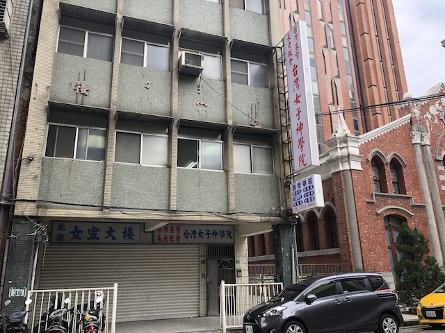 台灣女子神學院年底都更尋找租賃場地 台灣教會公報新聞網